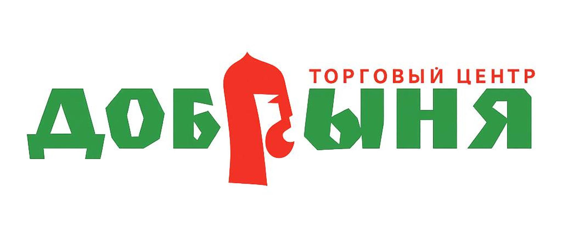 Торговый центр Добрыня