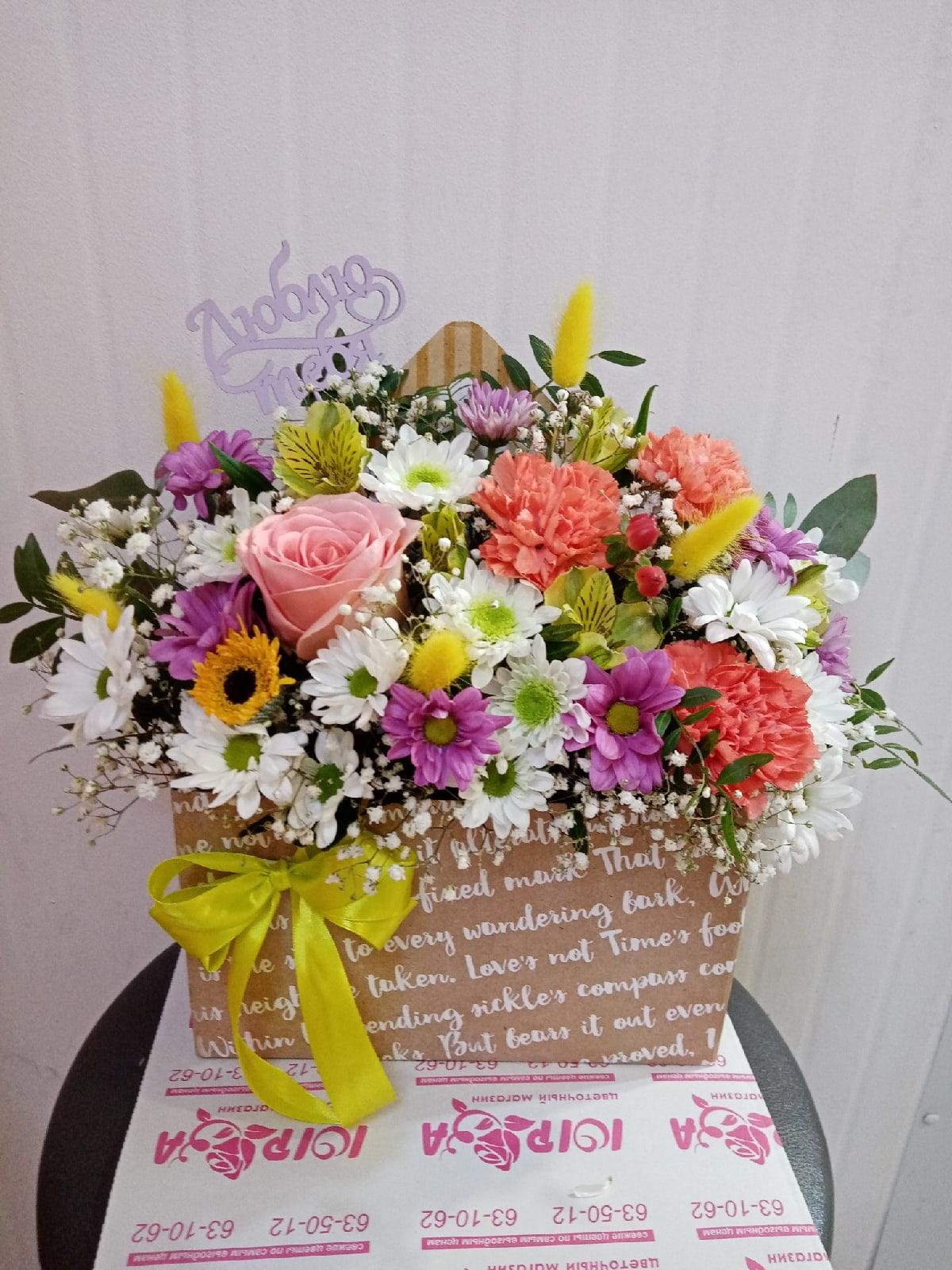 Работы наших талантливых флористов😊🌺💞. Цветочный конверт 🤗 — ТЦ «Добрыня», Петрозаводск