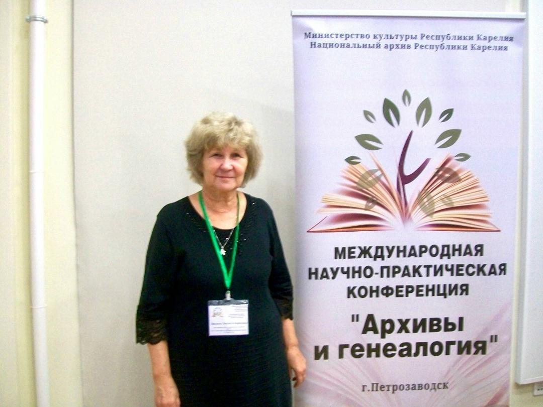 Https://vk.com/id7844624|Людмила Борисовна Афонина] – потомок рода Рябининых-Андреевых — ТЦ «Добрыня», Петрозаводск