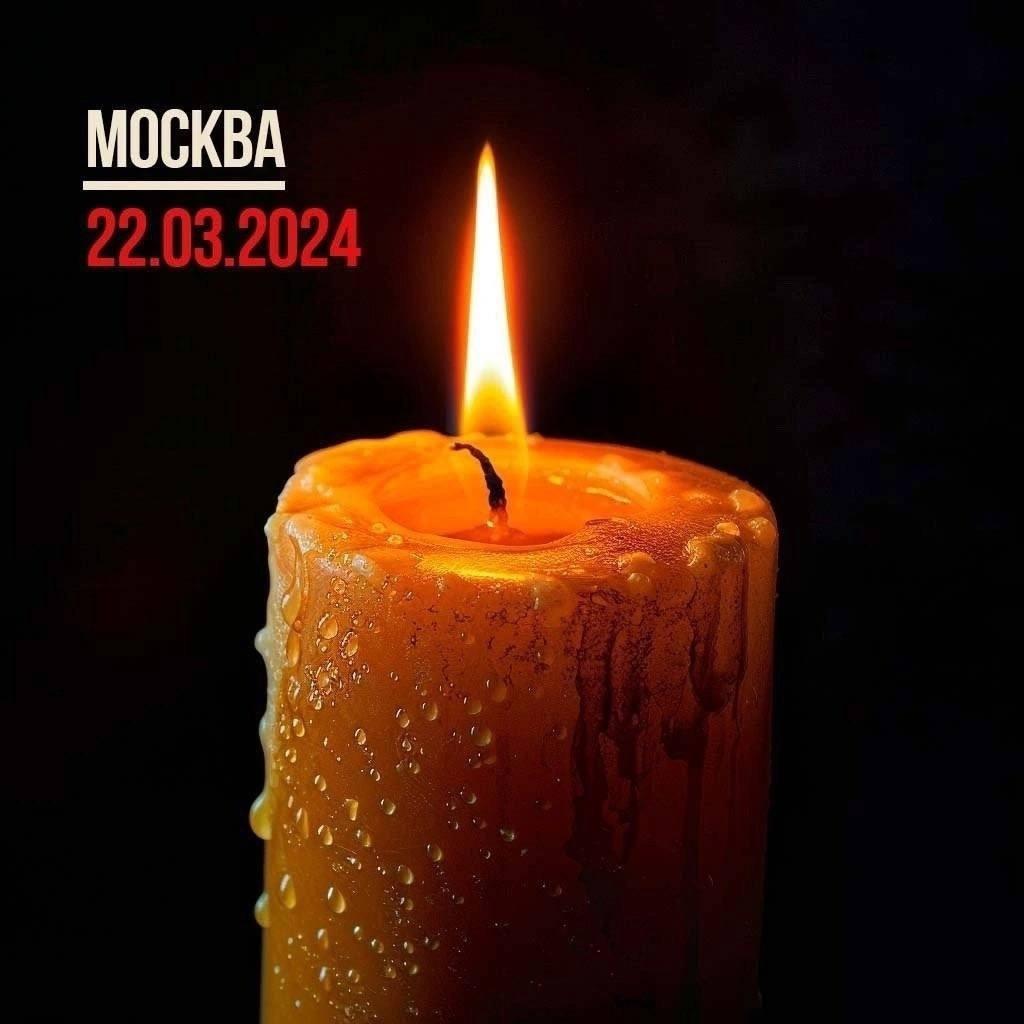 Москва... 22.03.2024... Чудовищная трагедия в Крокус Сити Холле унесла вчера десятки жизней — ТЦ «Добрыня», Петрозаводск