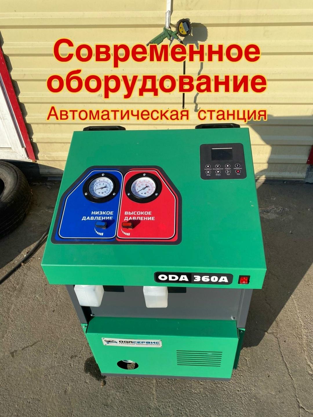 Шиномонтаж на Ровио 11 |🅿️тц «Добрыня»|. Осуществляет услуги по заправке автокондиционера… — ТЦ «Добрыня», Петрозаводск