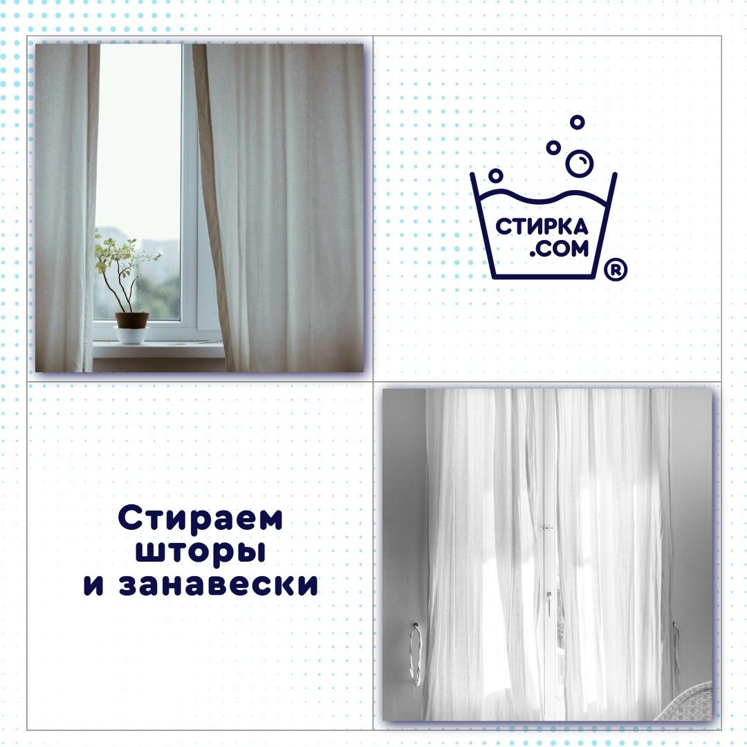 Прачечная Стирка.com: Лето! Как приятно любоваться закатами и рассветами — ТЦ «Добрыня», Петрозаводск