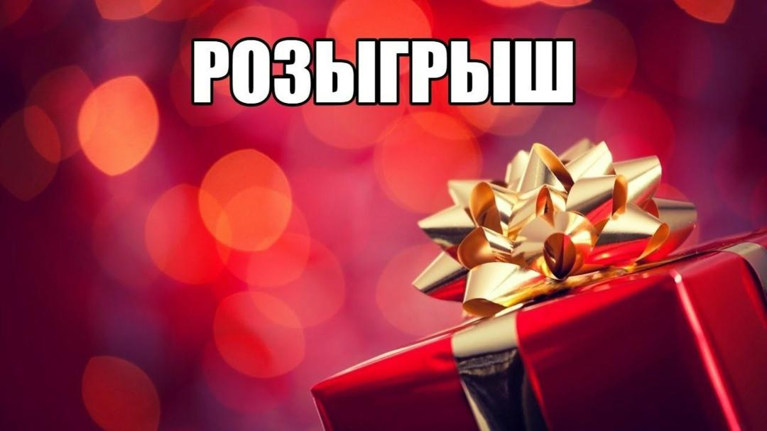 Мебельный Салон "Виктория": Даем старт😃 НОВОГО 💥Розыгрыша💥. Проверьте свою удачу, возможно… — ТЦ «Добрыня», Петрозаводск