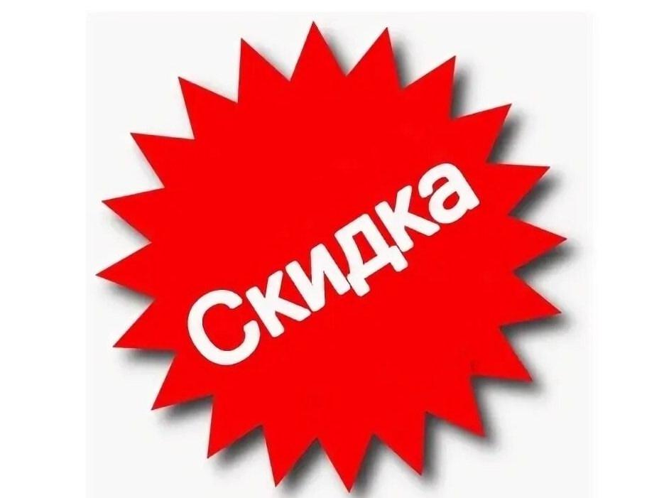 Мебельный Салон "Виктория": Продаем выставочные образцы⚠. Успевайте приобрести по выгодной… — ТЦ «Добрыня», Петрозаводск