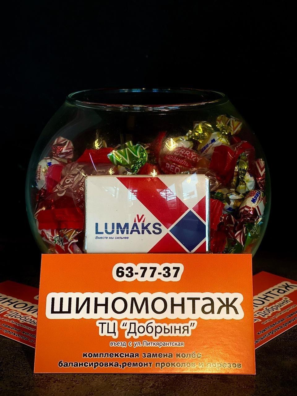 Не откладывайте заботу о своей безопасности на потом — ТЦ «Добрыня», Петрозаводск