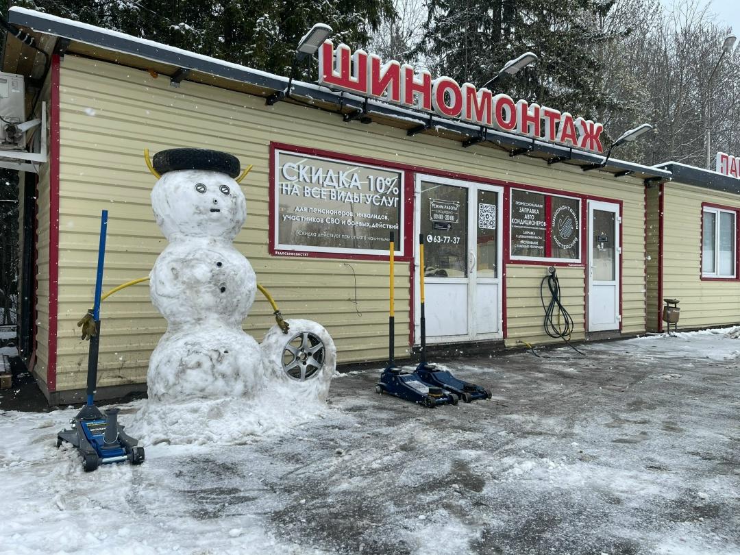 На нашем шиномонтаже скука — не наш стиль — ТЦ «Добрыня», Петрозаводск