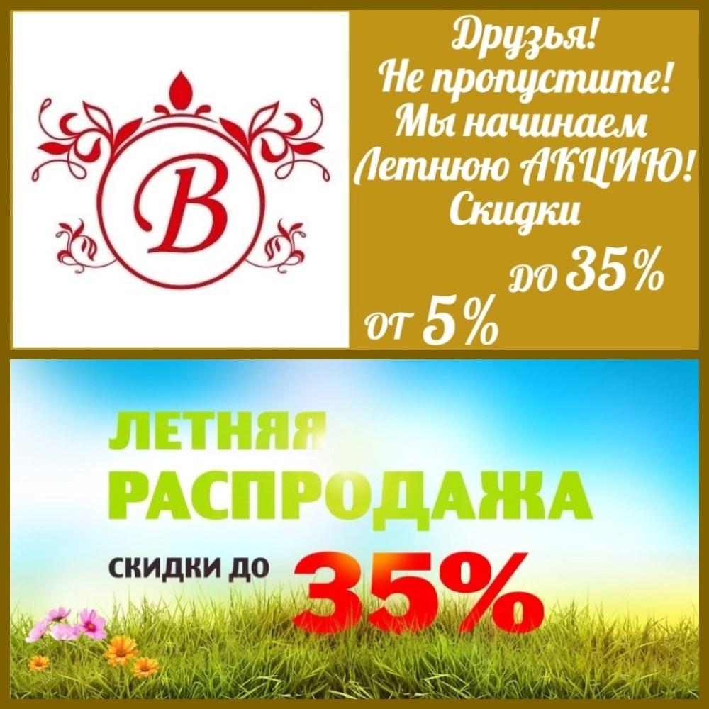 Мебельный Салон "Виктория": Скидки Действуют Только ДЛЯ Участников Группы⚠. Друзья🌼 — ТЦ «Добрыня», Петрозаводск