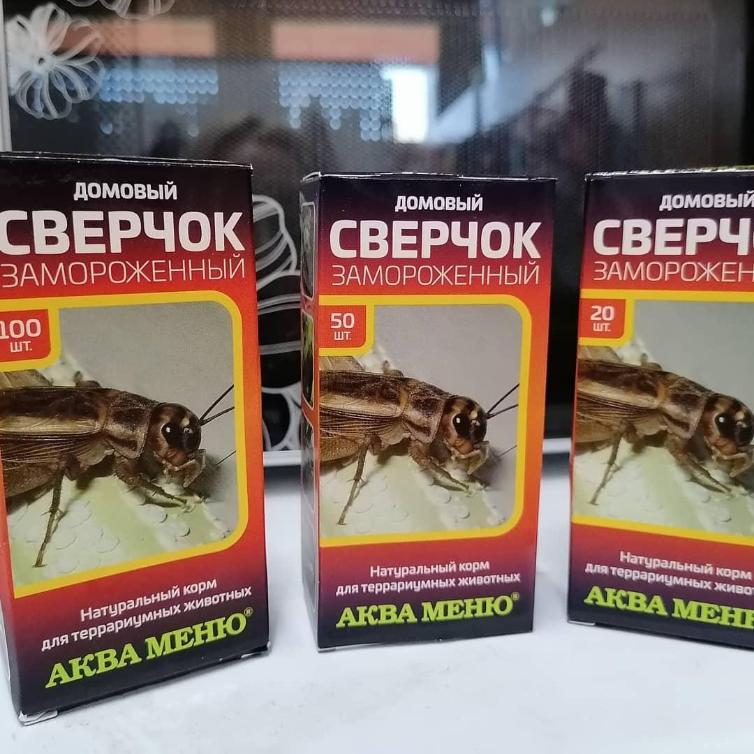 ZooMafia: Мы продаём замороженные корма для рыб и рептилий. В наличии всегда… — ТЦ «Добрыня», Петрозаводск