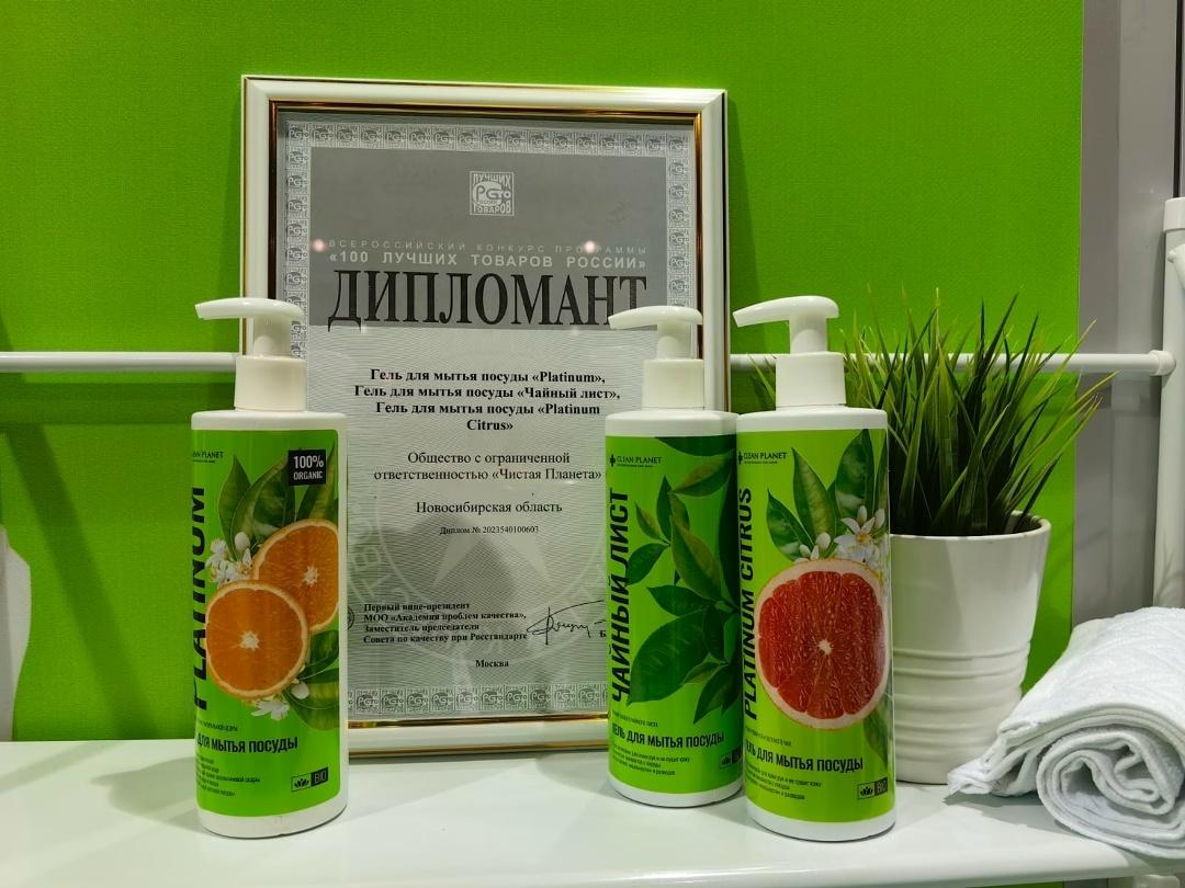 Мы рады поделиться с вами радостной новостью - наша компания собрала сразу 4 диплома в рамках — ТЦ «Добрыня», Петрозаводск