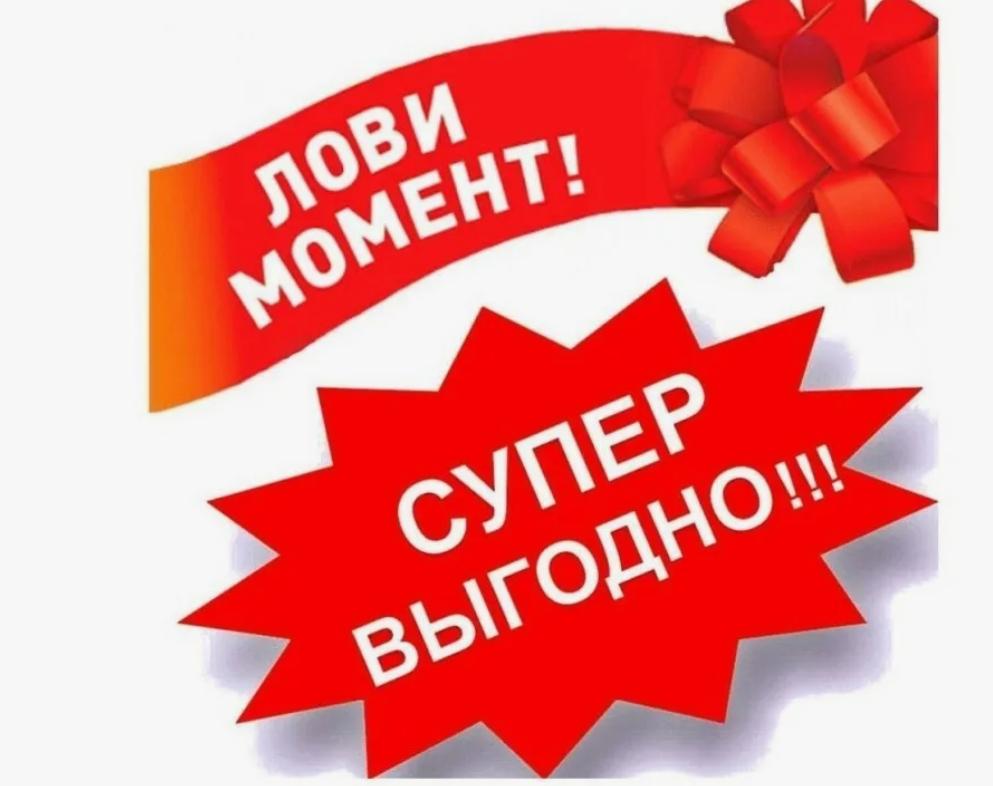 Мебельный Салон "Виктория": Продажа выставочного образца‼ Действует Акция‼ Диван представлен… — ТЦ «Добрыня», Петрозаводск