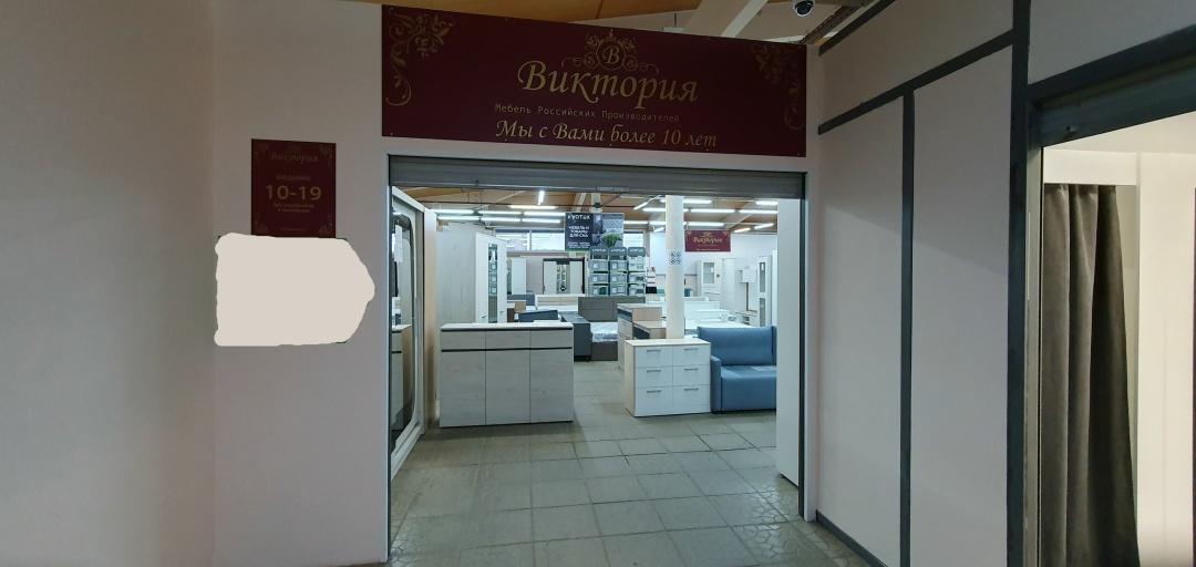 Мебельный Салон "Виктория": Приходите, смотрите, выбирайте, покупайте😉. "Ровио 11"… — ТЦ «Добрыня», Петрозаводск
