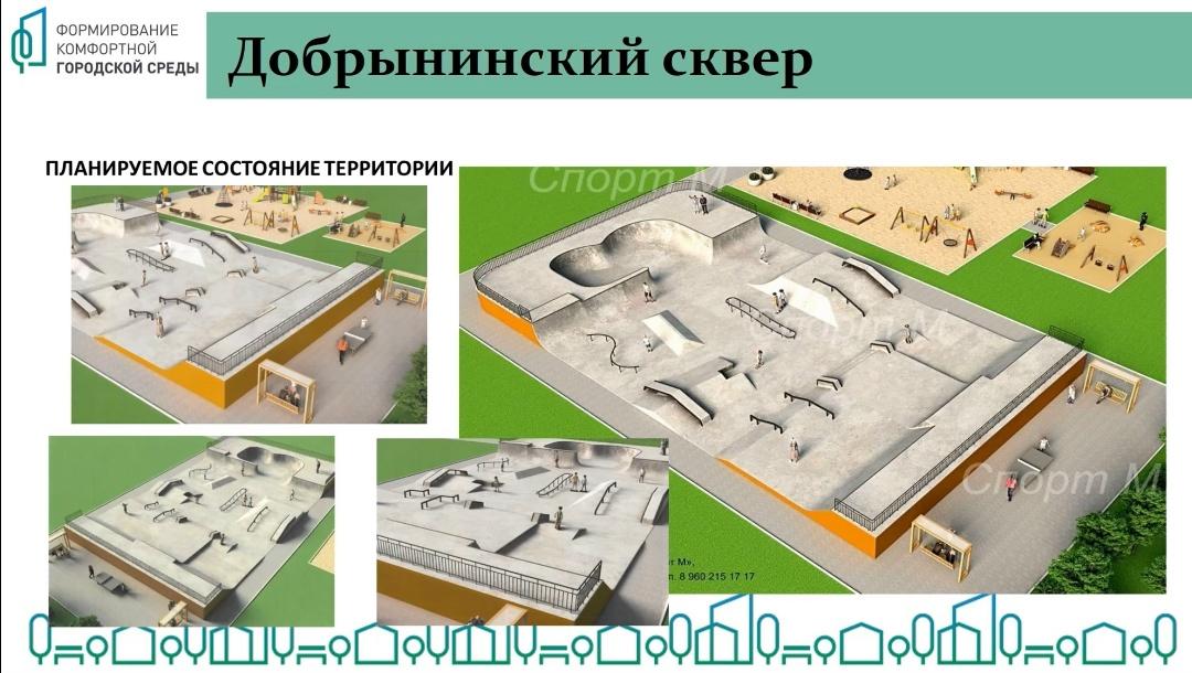 Сквер на Кукковке, которому мы все недавно дали название, включен в список парков и скверов… — ТЦ «Добрыня», Петрозаводск