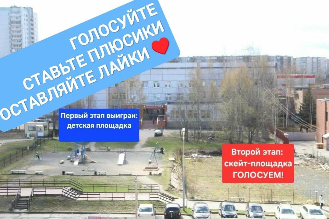Соцсети загудели, как пчелиный рой, разнося весть о ТОТАЛЬНОЙ победе Добрынинского сквера… — ТЦ «Добрыня», Петрозаводск
