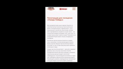Приглашаю вас посетить уникальную экспозицию, посвящённую событиям Великой Отечественной войны — ТЦ «Добрыня», Петрозаводск